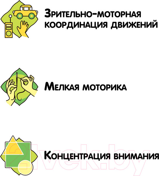 Изображение товара Конструктор Bondibon Собирай и играй. Пожарная часть / ВВ4846