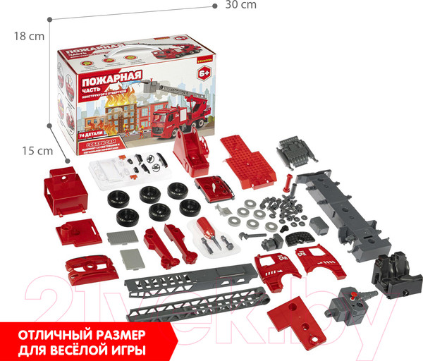 Изображение товара Конструктор Bondibon Собирай и играй. Пожарная часть / ВВ4846