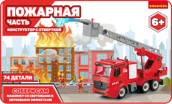 Изображение товара Конструктор Bondibon Собирай и играй. Пожарная часть / ВВ4846