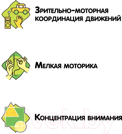 Изображение товара Конструктор инерционный Bondibon Собирай и играй. Автокран / ВВ4848