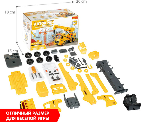 Изображение товара Конструктор инерционный Bondibon Собирай и играй. Автокран / ВВ4848