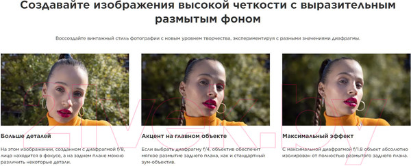 Изображение товара Универсальный объектив Canon RF 50mm f/1.8 STM (4515C005)