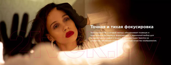 Изображение товара Универсальный объектив Canon RF 50mm f/1.8 STM (4515C005)