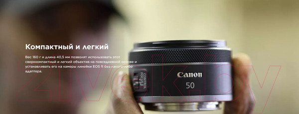 Изображение товара Универсальный объектив Canon RF 50mm f/1.8 STM (4515C005)