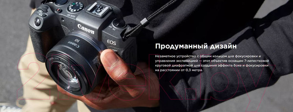 Изображение товара Универсальный объектив Canon RF 50mm f/1.8 STM (4515C005)