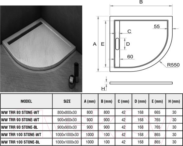 Изображение товара Душевой поддон WeltWasser TRR 90 Stone-WT (с сифоном)