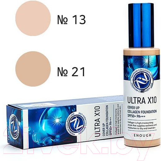 Изображение товара Тональный крем Enough Ultra X10 Cover Up Collagen Foundation SPF50+ PA+++ тон 21 (100мл)