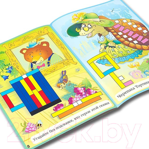 Изображение товара Развивающая книга Корвет Дом с колокольчиком / 430111