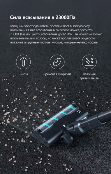 Изображение товара Вертикальный пылесос Viomi Wireless Vacuum Cleaner A9 (V-HWVC12 A)