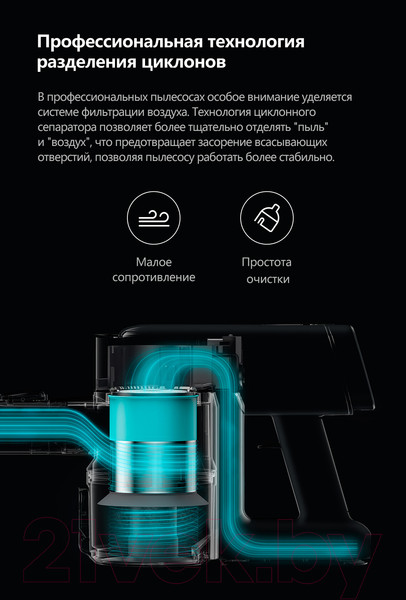 Изображение товара Вертикальный пылесос Viomi Wireless Vacuum Cleaner A9 (V-HWVC12 A)