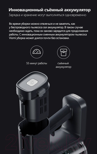 Изображение товара Вертикальный пылесос Viomi Wireless Vacuum Cleaner A9 (V-HWVC12 A)