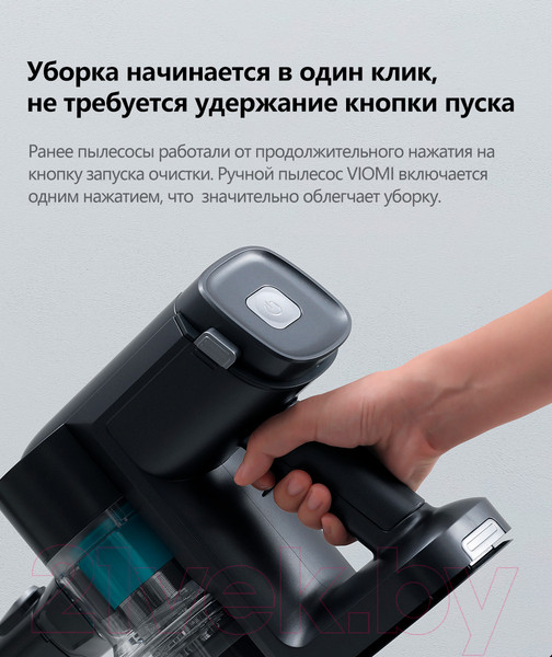 Изображение товара Вертикальный пылесос Viomi Wireless Vacuum Cleaner A9 (V-HWVC12 A)
