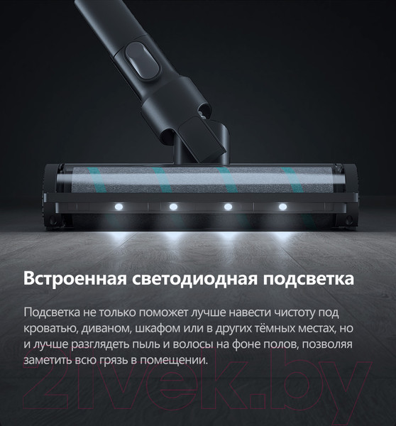 Изображение товара Вертикальный пылесос Viomi Wireless Vacuum Cleaner A9 (V-HWVC12 A)