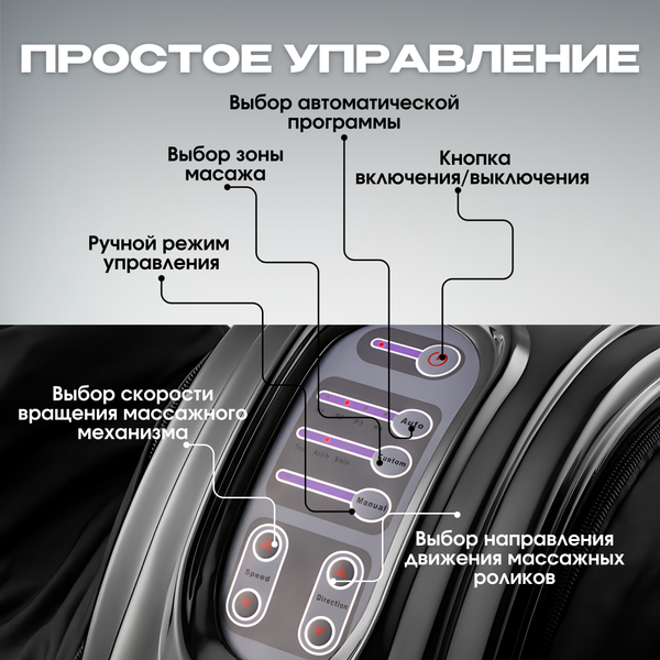 Изображение товара Массажер электронный Comtek Блаженство 6002 (черный)