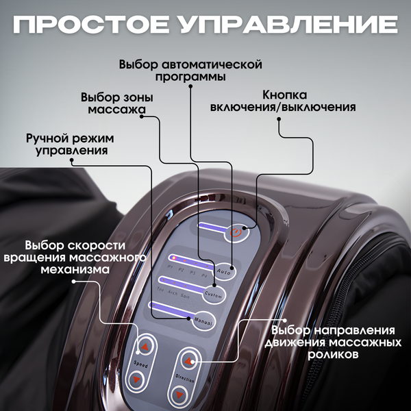 Изображение товара Массажер электронный Comtek Блаженство 6002 (бордовый)