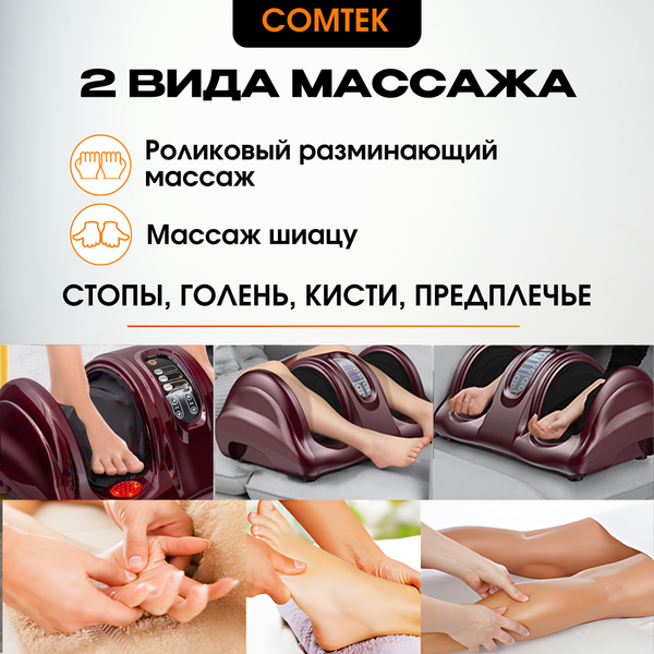 Изображение товара Массажер электронный Comtek Блаженство 6002 (бордовый)