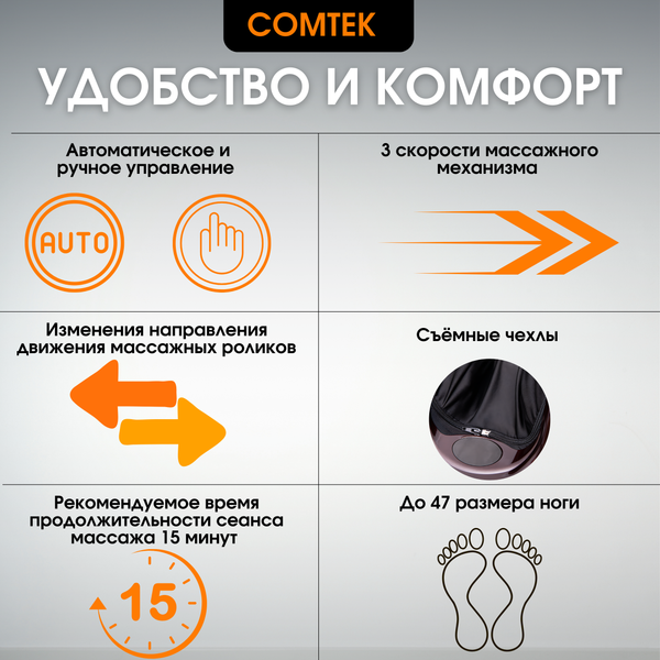 Изображение товара Массажер электронный Comtek Блаженство 6002 (бордовый)