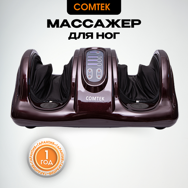 Изображение товара Массажер электронный Comtek Блаженство 6002 (бордовый)