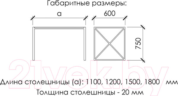 Изображение товара Обеденный стол Buro7 Лофт Классика 150x60x75 (дуб натуральный/черный)