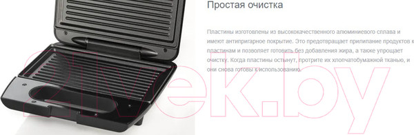 Изображение товара Электрогриль Gorenje SM701GCB