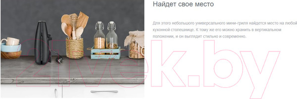 Изображение товара Электрогриль Gorenje SM701GCB
