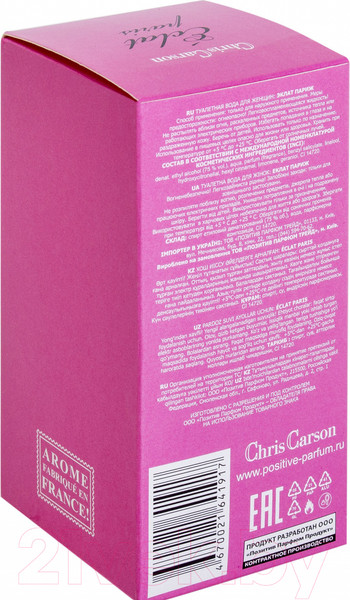 Изображение товара Туалетная вода Positive Parfum Eclat Paris (100мл)