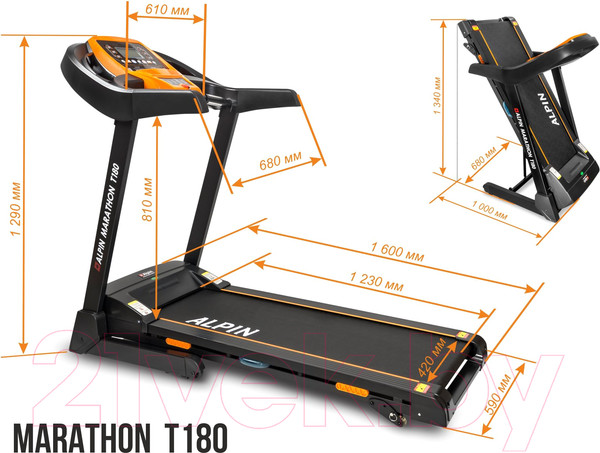 Изображение товара Электрическая беговая дорожка Alpin Marathon T-180 (белый)