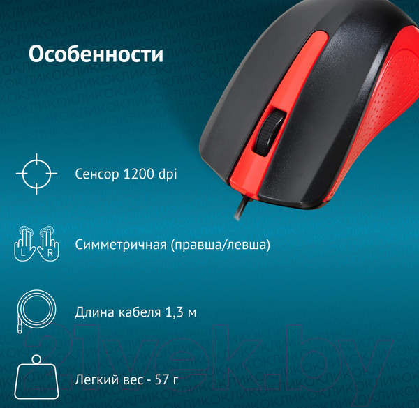 Изображение товара Мышь Оклик 225M (черный/красный)