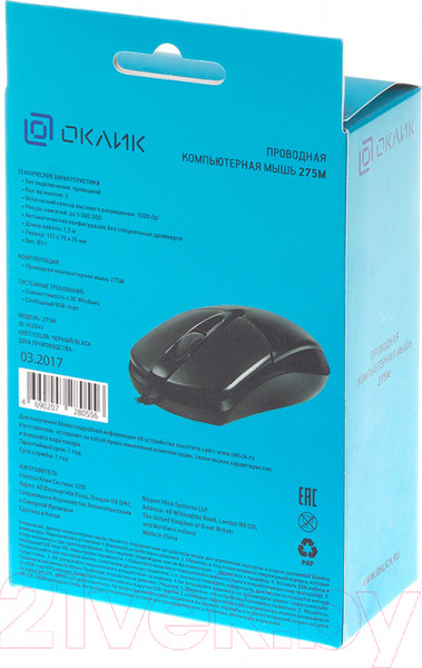 Изображение товара Мышь Оклик 275M (черный)
