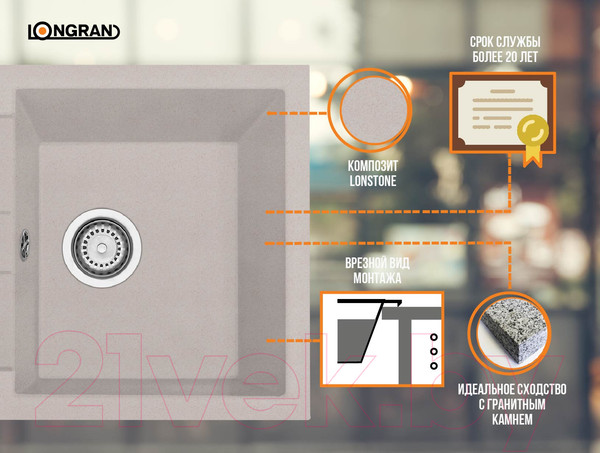 Изображение товара Мойка кухонная Longran Amanda AMG650.500 (саббиа)