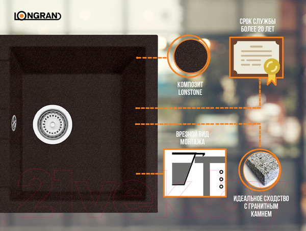 Изображение товара Мойка кухонная Longran Amanda AMG650.500 (марон)