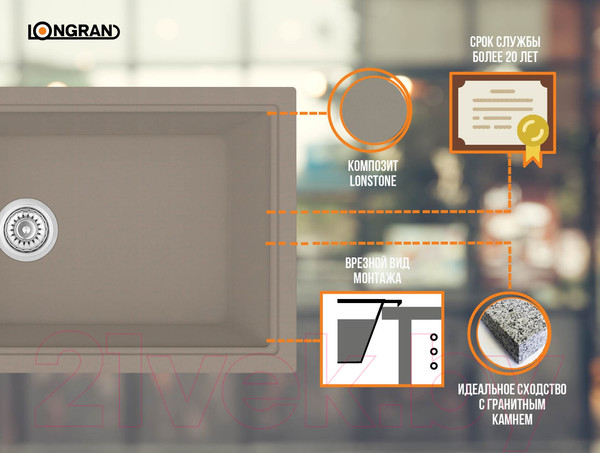 Изображение товара Мойка кухонная Longran Classic CLS914.457 (трюфель)