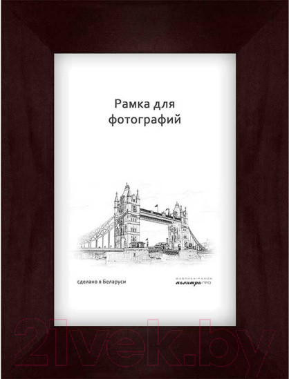 Изображение товара Рамка ПАЛИТРА 630/3007 35x50 (темно-вишневый)
