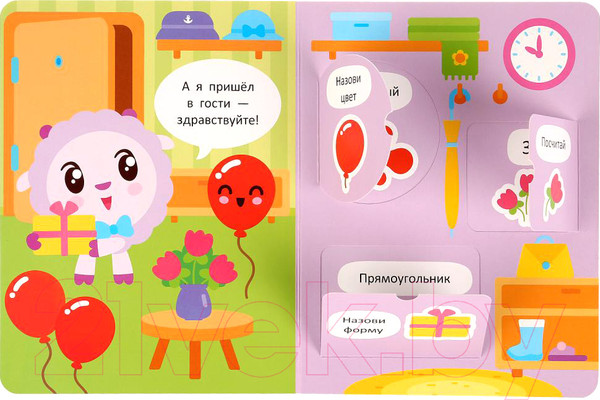 Изображение товара Развивающая книга Умка Малышарики. Цифры, форма и цвета