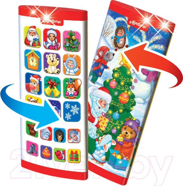 Изображение товара Развивающая игрушка Азбукварик Двустронний смартфончик: Новый год / 2811
