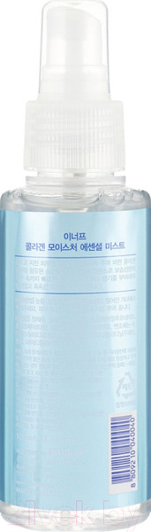 Изображение товара Спрей для лица Enough Collagen Moisture Essential Mist (100мл)
