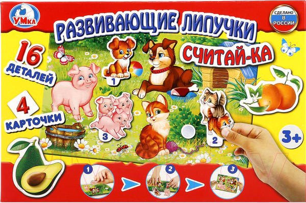 Изображение товара Развивающая игра Умные игры С липучками Считайка / 4690590143919