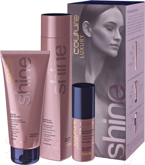 Изображение товара Набор косметики для волос Estel Haute Couture Shine Шампунь 300мл+Маска 200мл+Масло 50мл