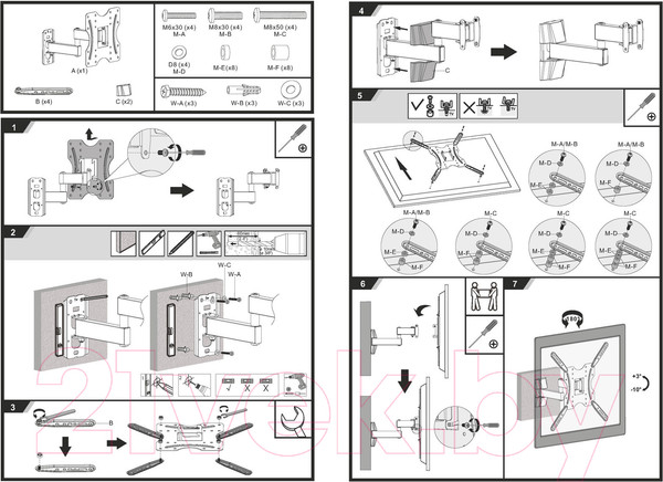 Изображение товара Кронштейн для телевизора Ultramounts UM 903 (черный)