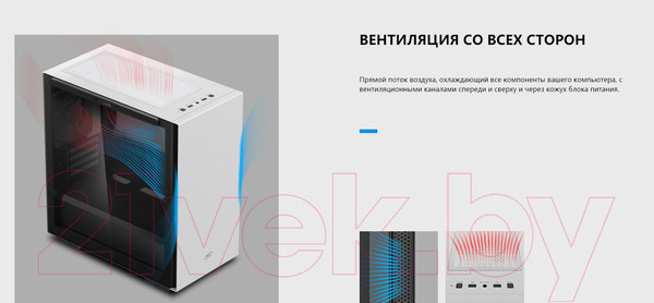 Изображение товара Корпус для компьютера Deepcool Macube 110 White (R-MACUBE110-WHNGM1N-G-1)
