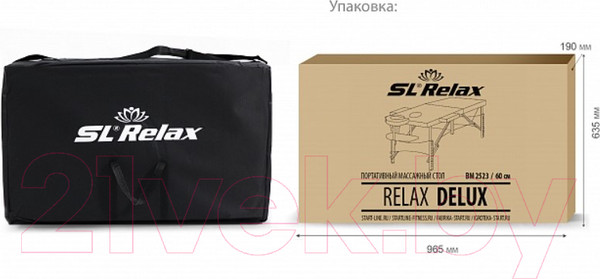 Изображение товара Массажный стол SL Relax Delux BM2523-1
