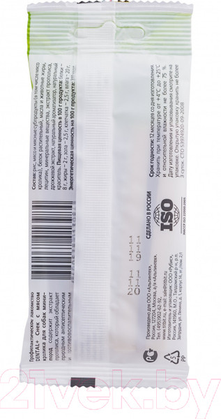 Изображение товара Лакомство для собак TiTBiT Dental+ Снек с мясом кролика / 13984