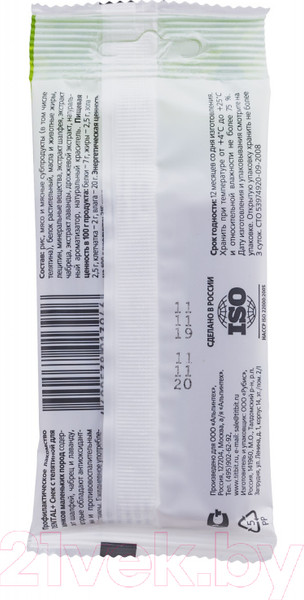 Изображение товара Лакомство для собак TiTBiT Dental+ Снек с телятиной / 13946