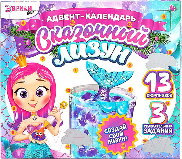 Изображение товара Адвент-календарь Эврики Сказочный лизун / 4324410