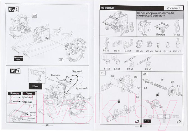 Изображение товара Научная игра Эврики Робот 14 в 1 / 1250594