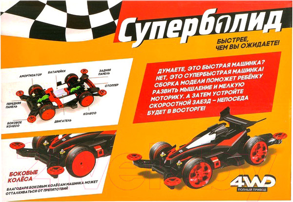 Изображение товара Конструктор электромеханический Эврики Суперболид 4WD / 3102429