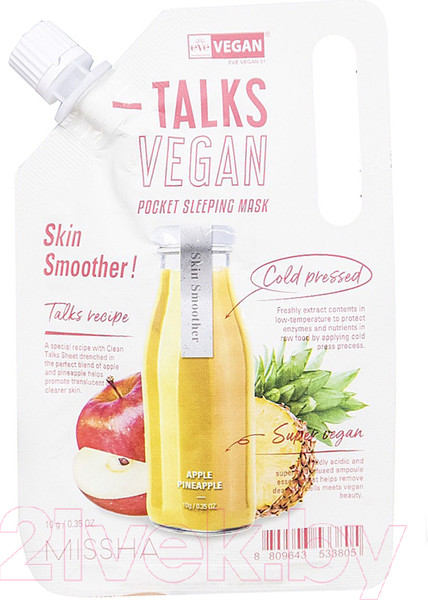 Изображение товара Маска для лица кремовая Missha Talks Vegan Squeeze Pocket Sleeping Mask Skin Smoother (10г)