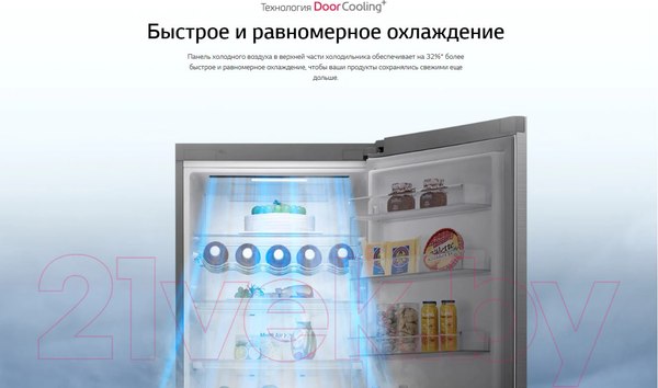 Изображение товара Холодильник с морозильником LG GA-B509CQCL