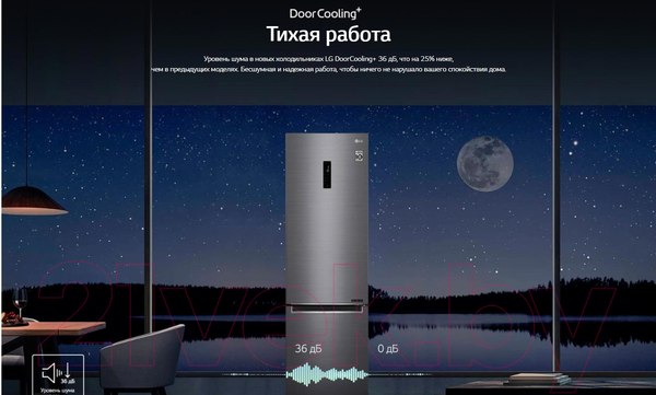 Изображение товара Холодильник с морозильником LG GA-B509CQCL