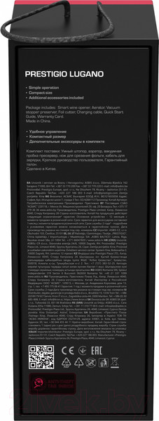 Изображение товара Электроштопор Prestigio Lugano Smart Wine Opener / PWO102BK (черный)